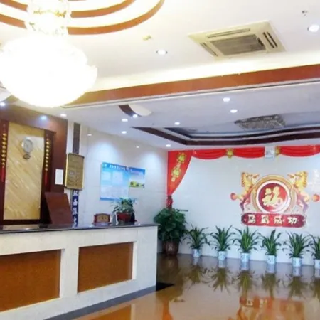 Yulin Feiyun Hotel