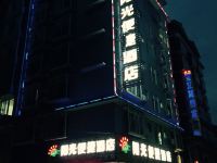 三江阳光便捷酒店 - 酒店外部