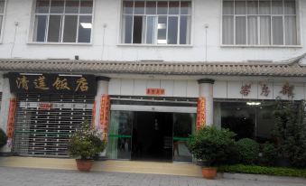 Qinglian Hotel