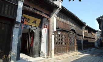 Wuzhen Club House