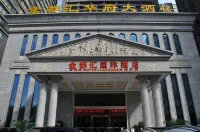 Jinduhui International Hotel (Guiyang Ouyanghai Plaza)