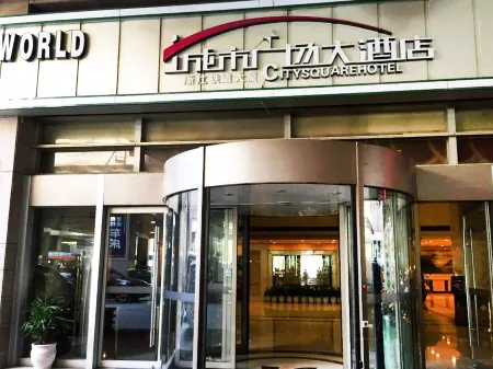 浙江省鐵道大厦城市広場ホテル（城站地下鉄駅）