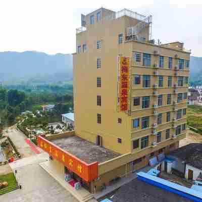 新豐梅東溫泉賓館(梅中大道分店) Hotel Exterior