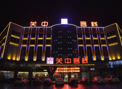 Guanzhong Hotel