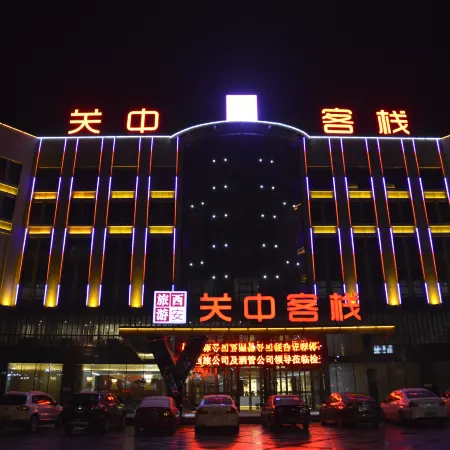 Guanzhong Hotel
