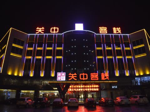 Guanzhong Hotel