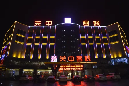 Guanzhong Hotel Отели рядом с достопримечательностью «Tongguan Yellow River Ancient Ferry»