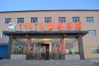 Dongwuqi Jintai Hotel - واي فاي