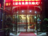 瑞昌锦昌假日酒店 - 酒店外部
