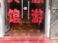 青岛阳光驿家宾馆 - 酒店外部