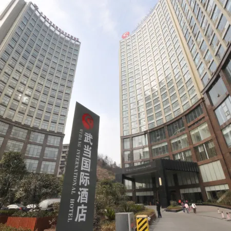 Wudang International Hotel Shiyan Business Building