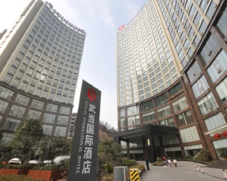 Wudang International Hotel Shiyan Business Building Hotels in Shiyan