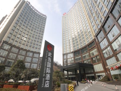 Wudang International Hotel Shiyan Business Building