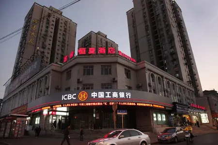 Hengxia Hotel