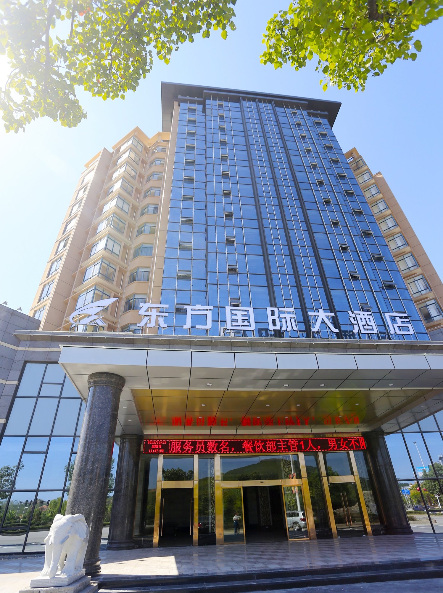 Dongfang International HotelOver view