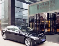 武漢丹楓白露ホテル