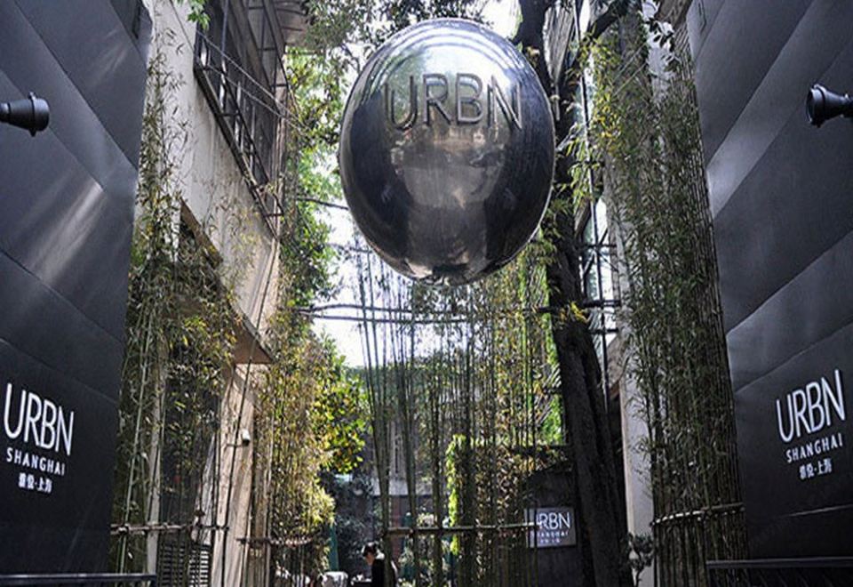 Urbn 부티크 상하이 호텔 이미지