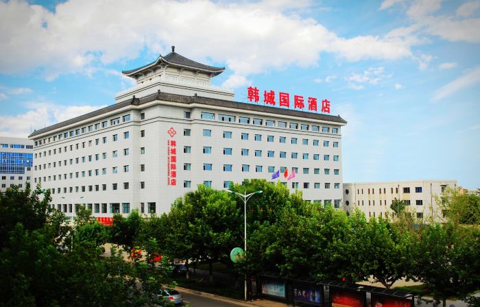 Han Cheng International Hotel