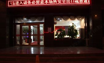 Luntai Tianbai Hotel