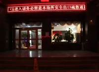 Luntai Tianbai Hotel