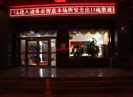 Luntai Tianbai Hotel