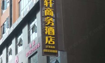 Wolongxuan Business Hostel