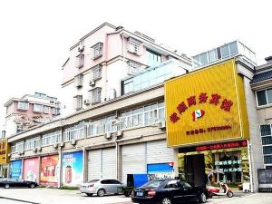 Hongshun Business Hotel