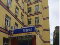 7天连锁酒店(张家口宣化财神庙街店) - 酒店外部