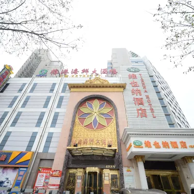 Vienna Hotel (Shanghai Wujiaochang) Отели рядом с достопримечательностью «Стадион «Цзянвань»»