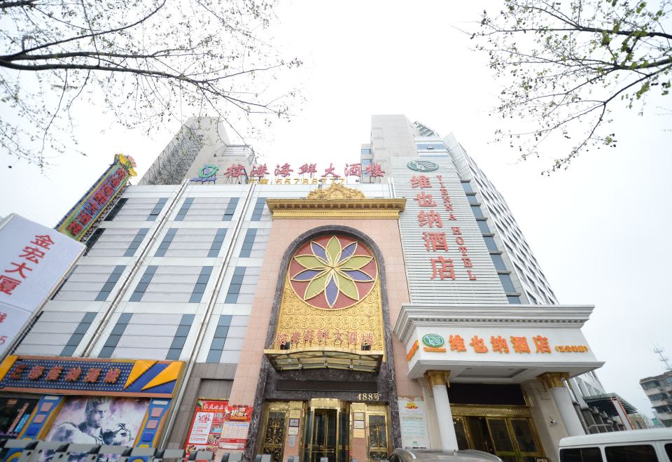 Vienna Hotel (Shanghai Wujiaochang) - Housity