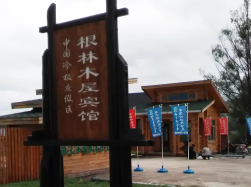 Hulunbuir Genhe Genlin Chalet Hotel