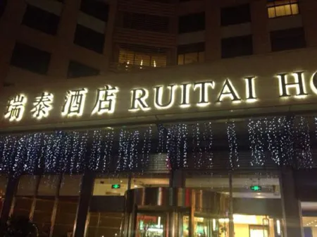 Ruitai Hongqiao Hotel