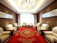 北京福地凰城酒店 - 会议室