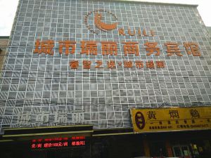 City Ruili Hotel (Funan People's Hospital)