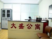大盛日租公寓(哈尔滨哈西店) - 公共区域
