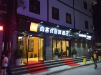 Thank You Inn (Zhangjiajie Wulingyuan Scenic Area)