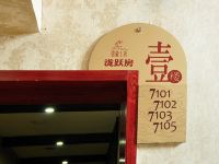 荆州栖凤苑酒店 - 公共区域