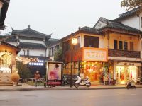 布丁酒店(苏州大学十全街网师园三元坊地铁站店)