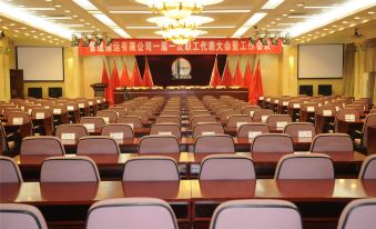 Xuzhou Conference Center Hotel of National Pipeline East Storage and Transportation Company
