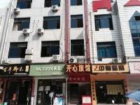 Guangyuan Kaixin Inn Hotel a GuangYuan Railway Station