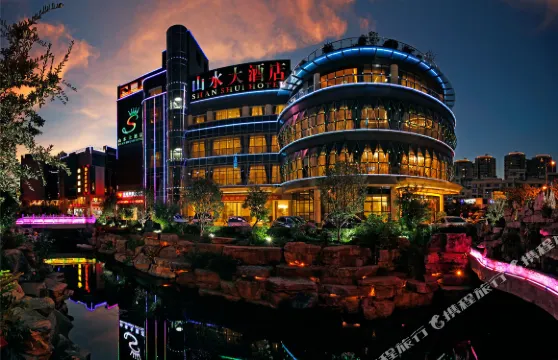 玉溪山水大酒店