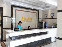 长丰丰达宾馆 - 公共区域