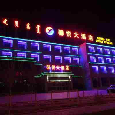 Xin Yue Hotel Hotel Exterior