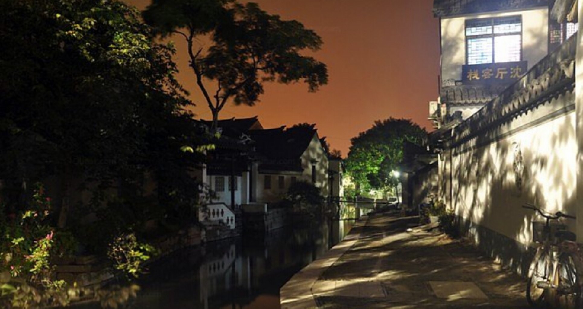 Shenting International Youth Hostel Over view