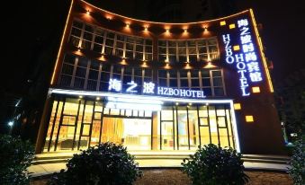 Rui'an Haizhibo Fashion Hotel