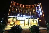 Rui'an Haizhibo Fashion Hotel