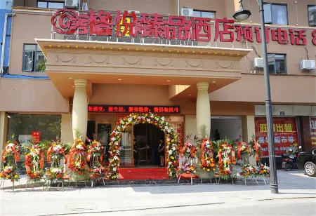 Geyue Zhenpin Hotel