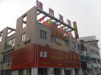 余姚锦泰宾馆