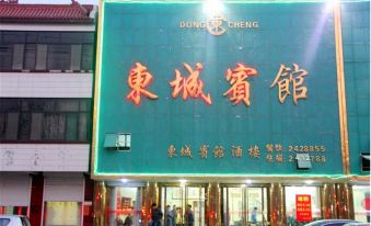 Dongcheng Grand Hotel