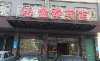 Jintai Hotel, Nanxi